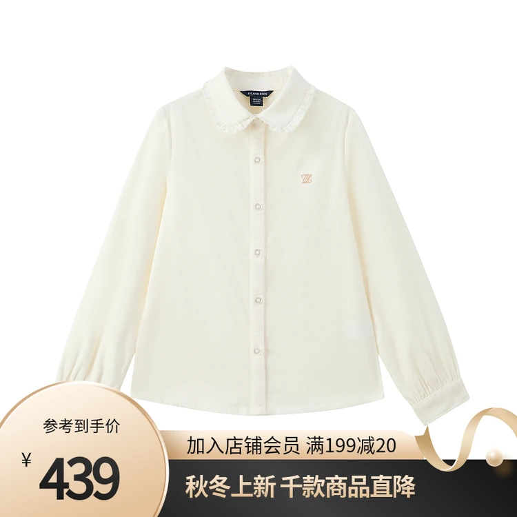 E·LAND KIDS衣恋童装女童衬衫25年秋休闲学院风刺绣EKBAF4T21A