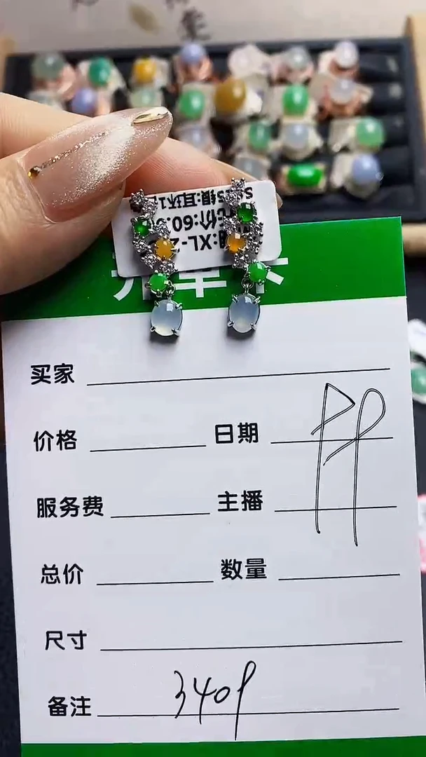 翡翠戒指银S925镶嵌3409