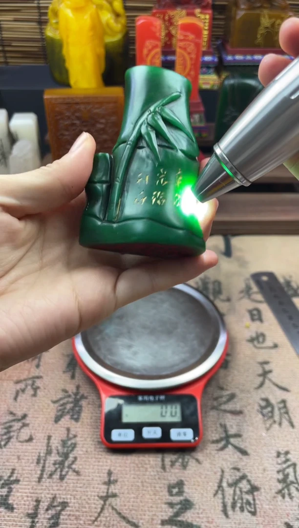 寿山石印石绝绿 翠竹印章 随缘