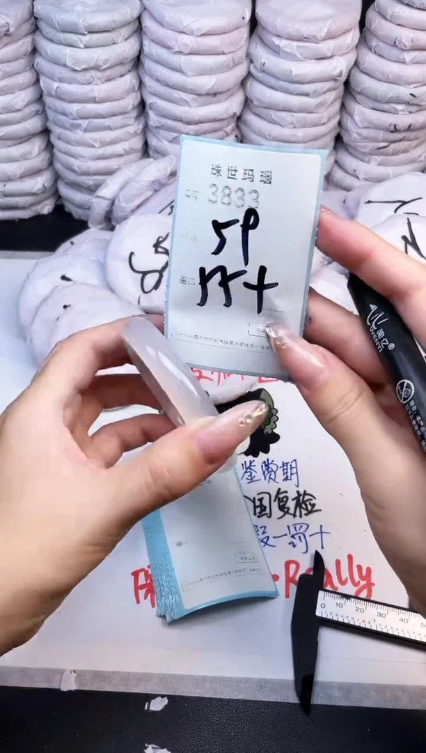 手镯玛瑙/玉髓未镶嵌3833