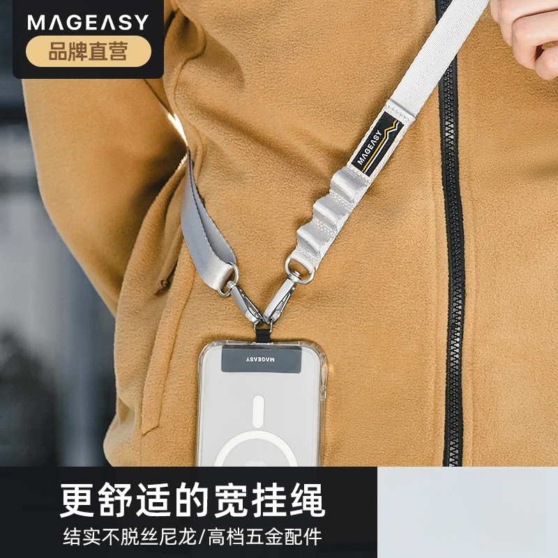 MAGEASY手机挂绳快拆兼容苹果斜挎防丢挂脖便携相机挂绳斜挎可背