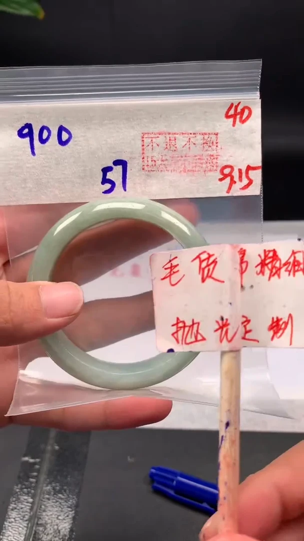 未镶嵌定制翡翠拍一发一40