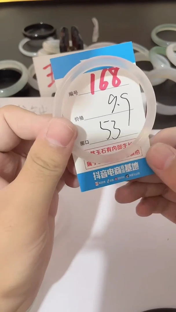 手镯玛瑙/玉髓未镶嵌168