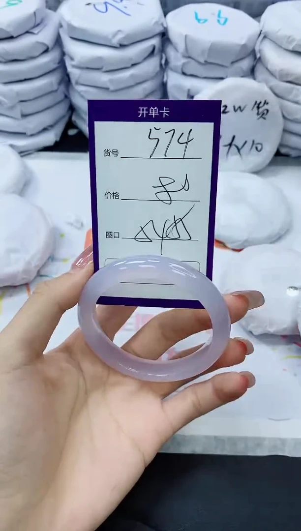 玛瑙/玉髓手镯未镶嵌574