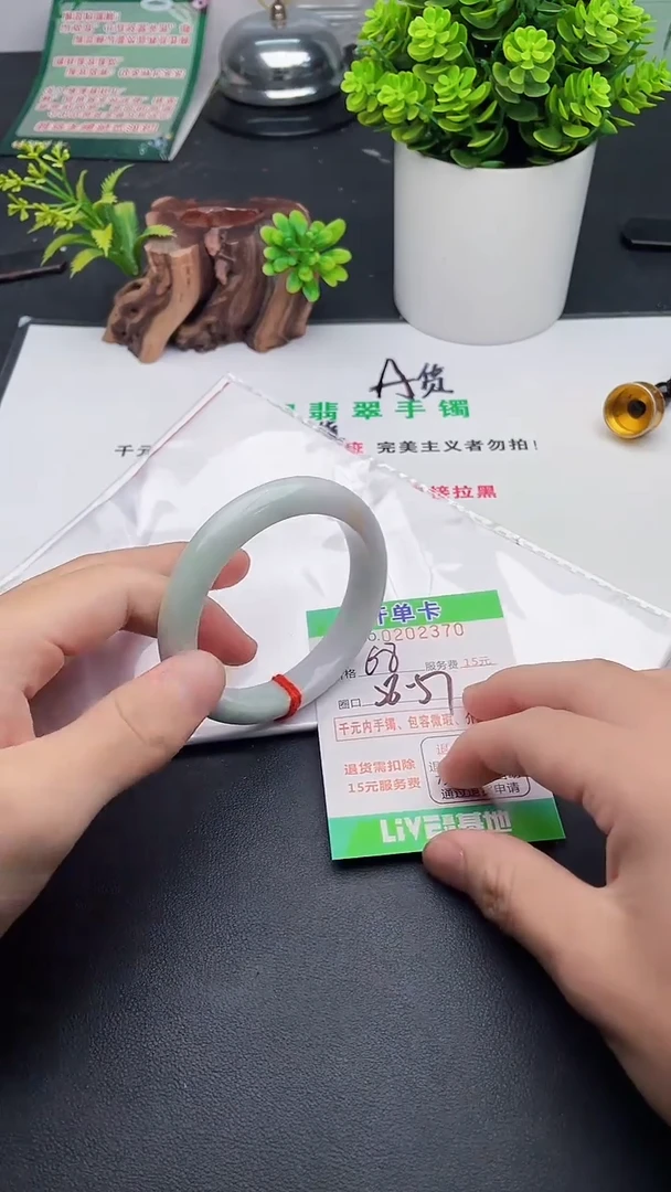 未镶嵌手镯翡翠70天然翡翠A货