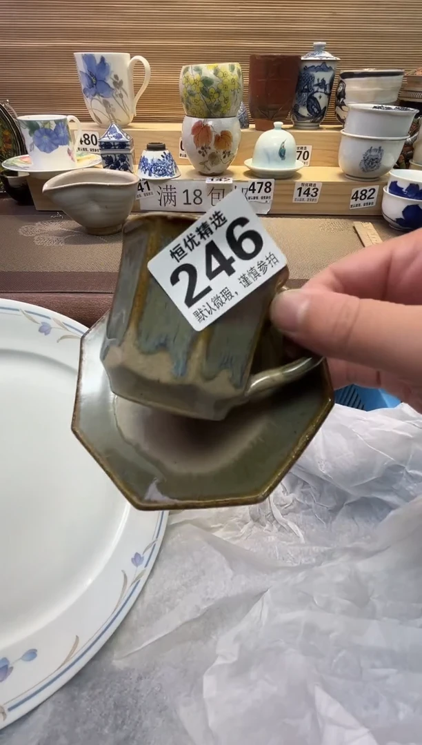 阳**Z瓷器瓷器瓷器瓷器瓷器瓷器