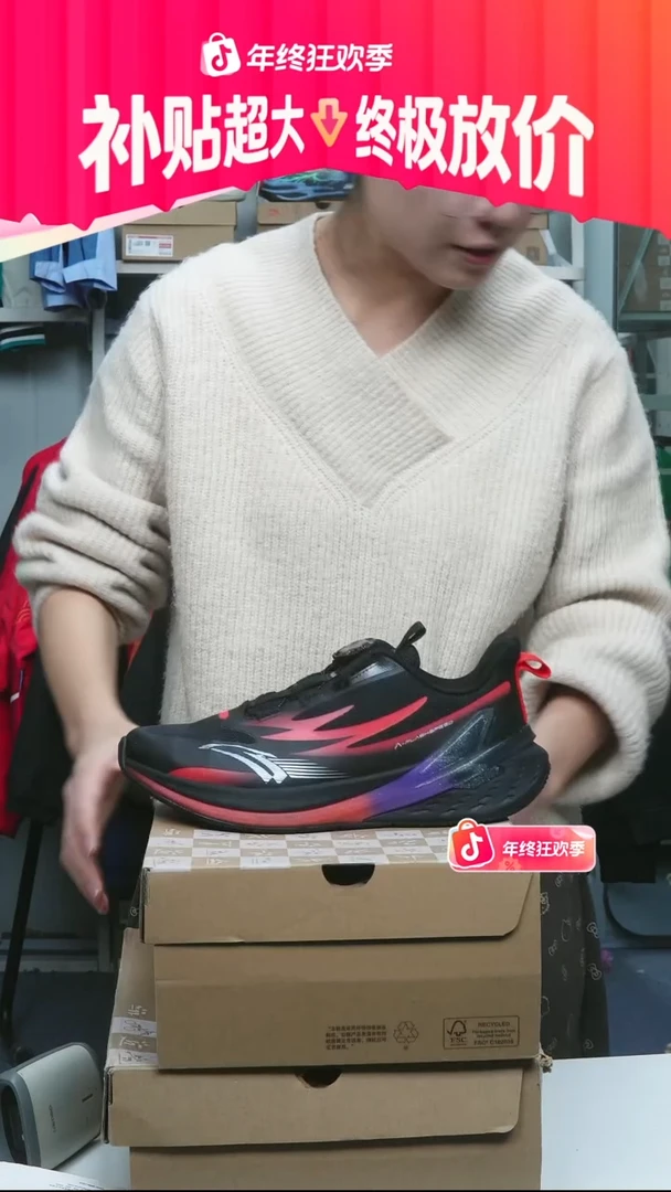 闪购安踏儿童断码孤品：38