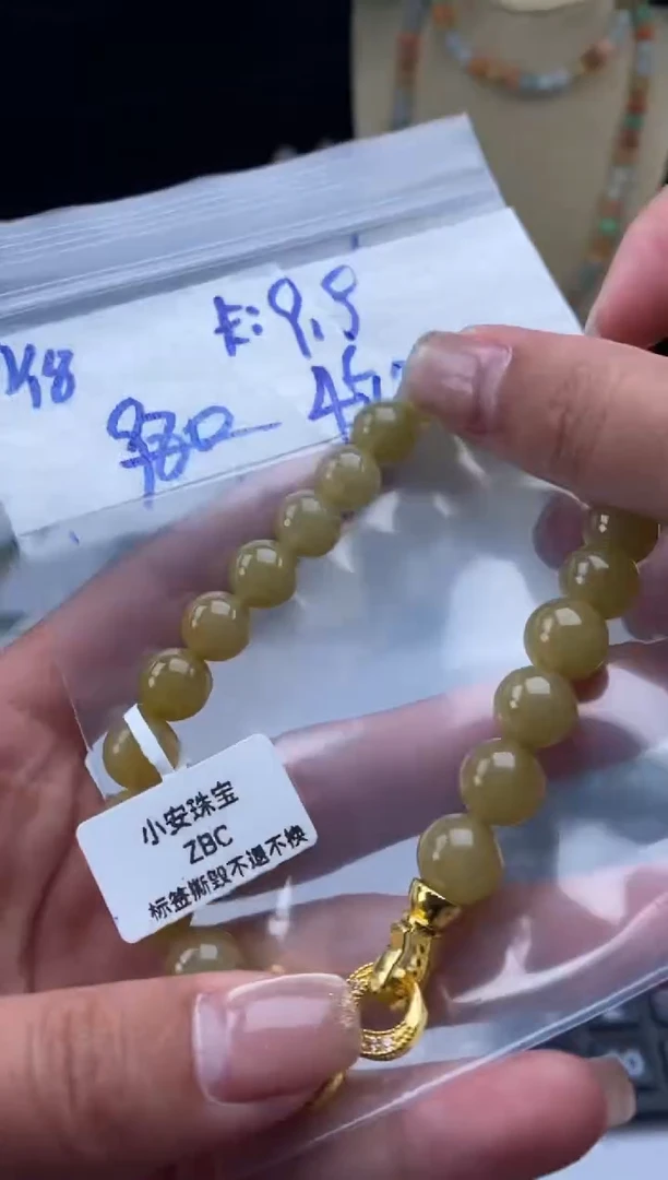 未镶嵌定制翡翠天然翡翠珠子