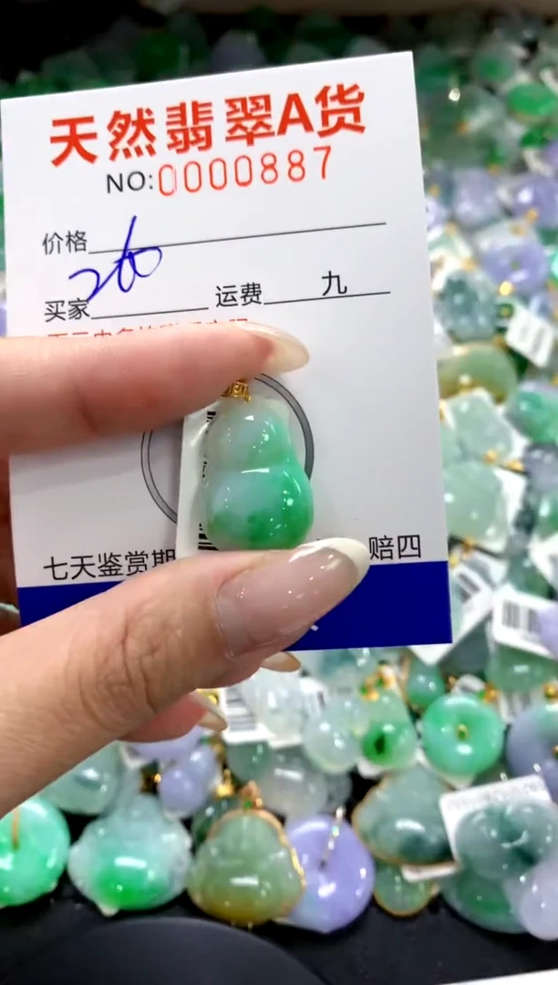 翡翠18K金镶嵌颈饰1
