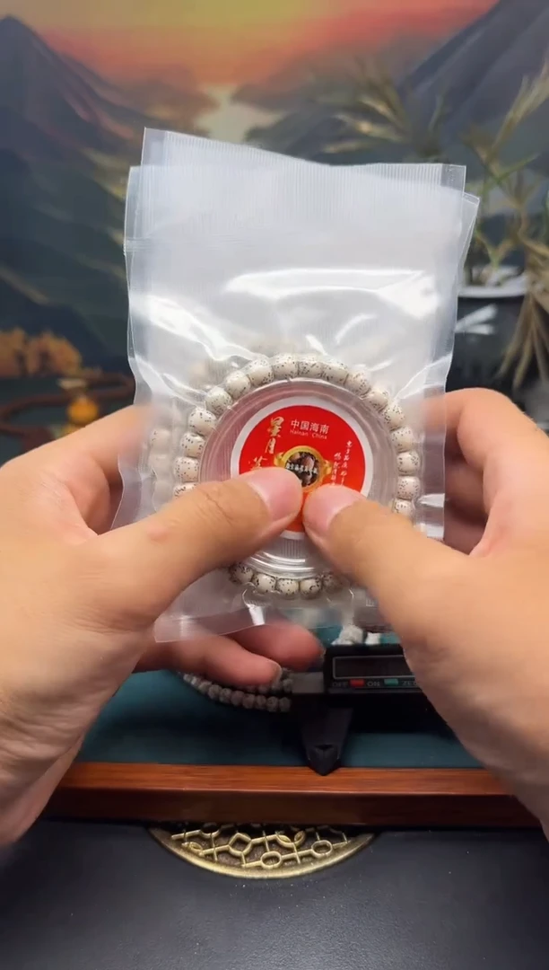 星月菩提吊坠原生态原白9*8 福利练手