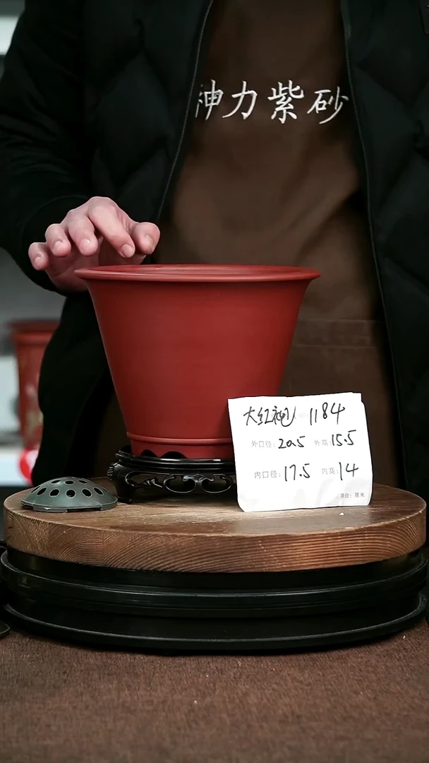 紫砂花盆花卉园艺1184+S