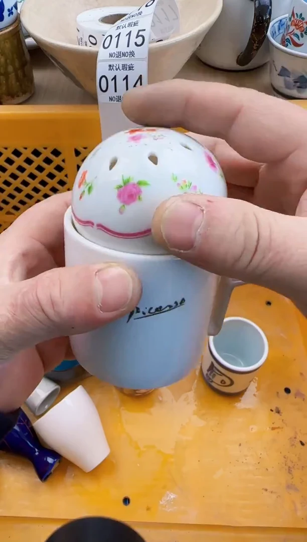 114默认微瑕，满20元包邮