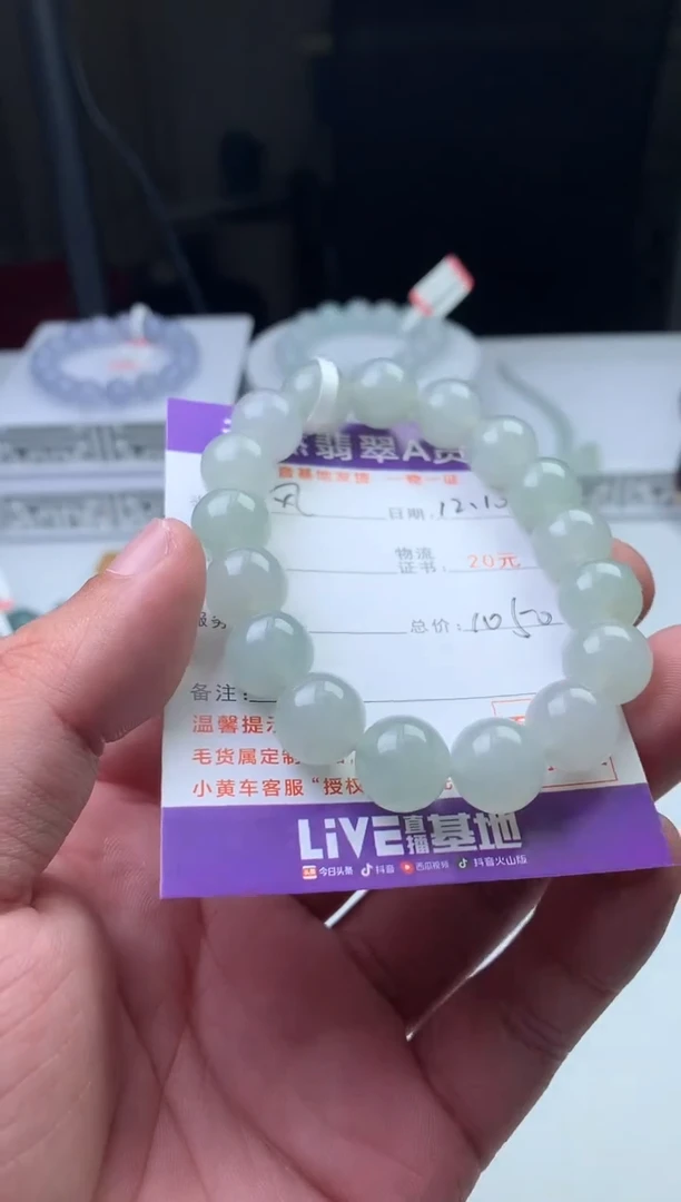 未镶嵌定制翡翠风***向珠子