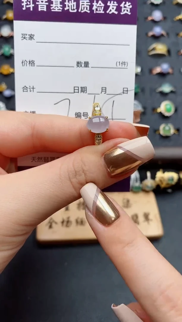 银S925镶嵌戒指翡翠.