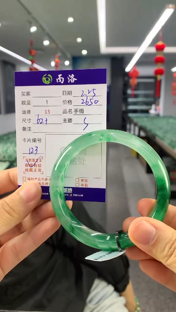 【闪购商品】石英质玉手镯未镶嵌手镯