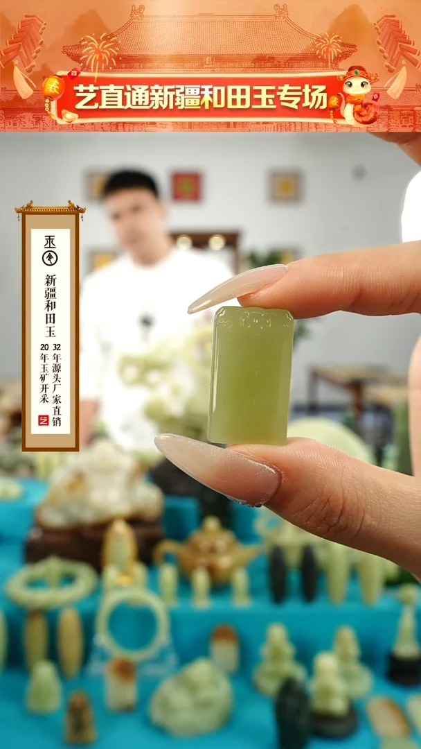 【闪购商品】和田玉挂件未镶嵌绿黄无事牌配红绳多样性发发一件