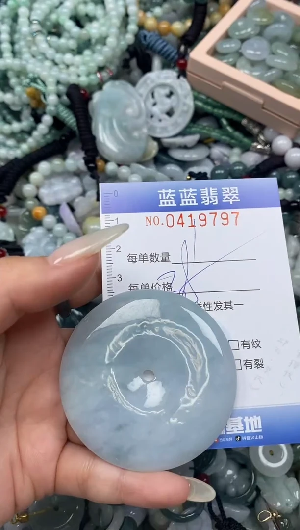 颈饰未镶嵌翡翠闪购0419797