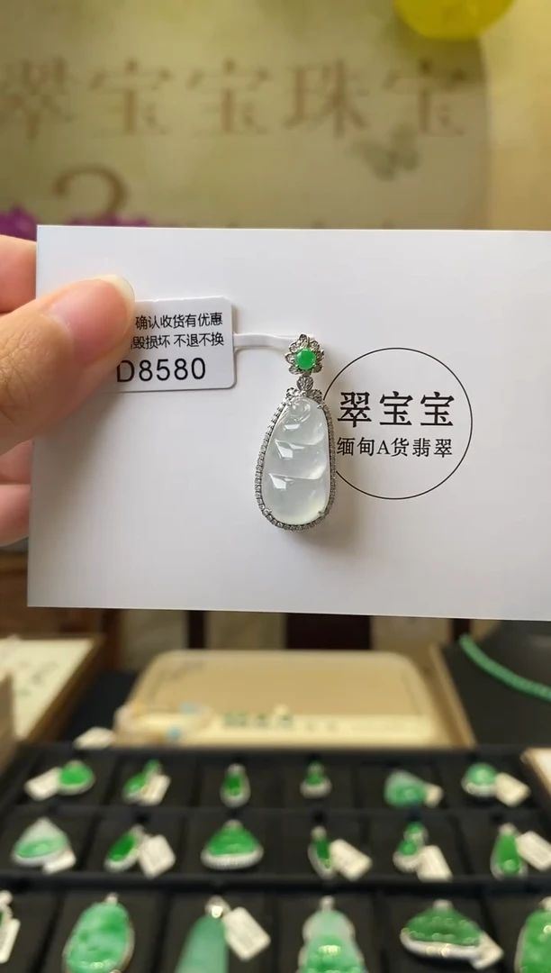 颈饰18K金镶嵌翡翠D8580 福豆 含运营费