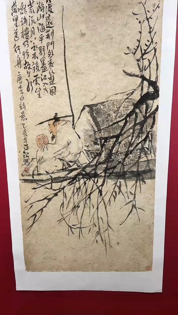 国画手绘国画书法