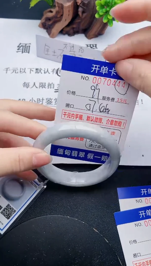【闪购商品】翡翠手镯未镶嵌44天然翡翠A货