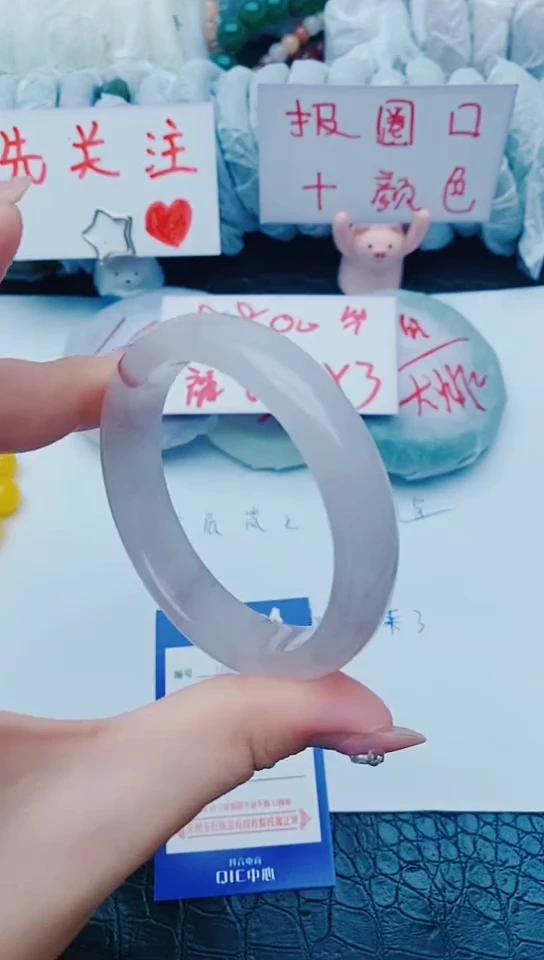 未镶嵌手镯石英质玉w253+56-57-58