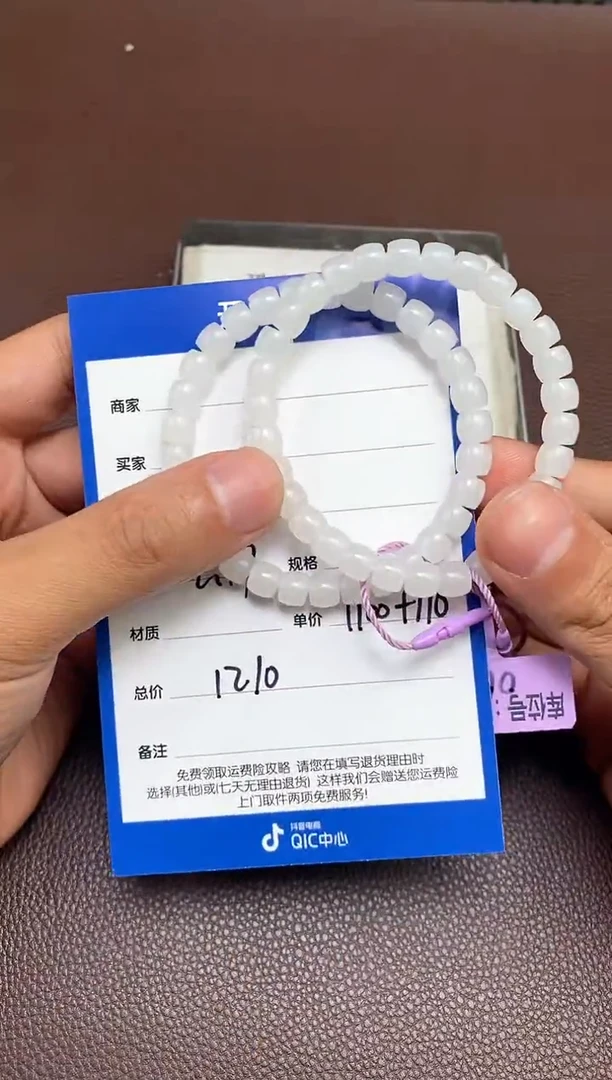 【闪购商品】和田玉p2.17拍一发一多样性发货未镶嵌127