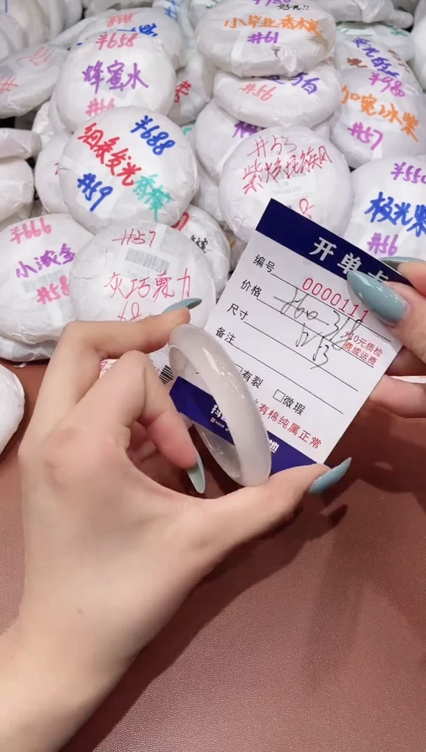 【闪购商品】玛瑙/玉髓手镯未镶嵌111