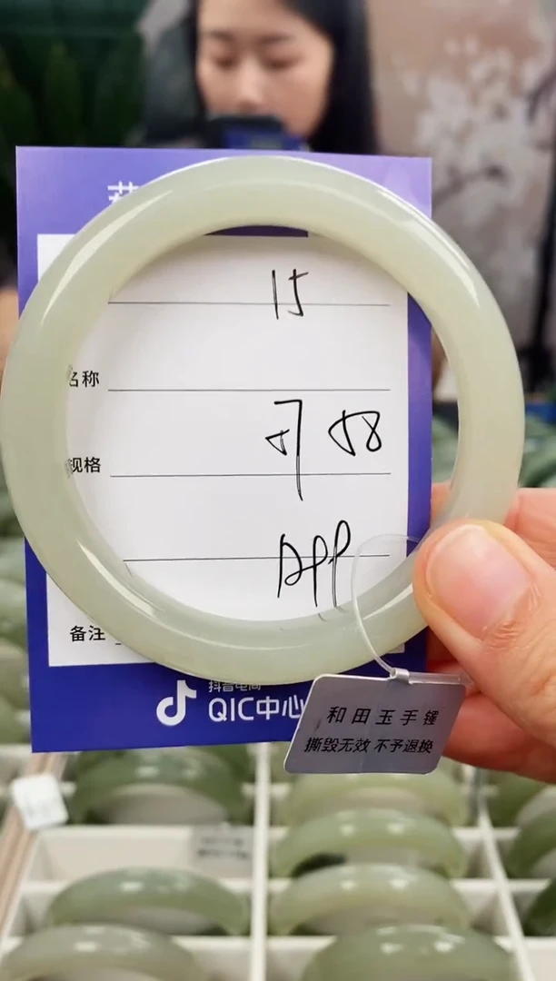 未镶嵌手镯和田玉微色差15