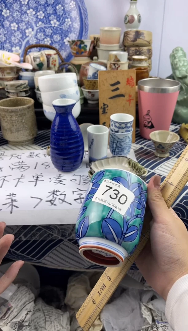 瓷片M**i默认微瑕，回流瓷器730