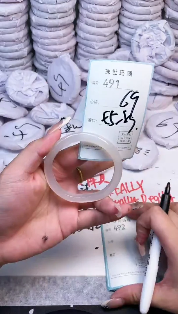 手镯玛瑙/玉髓未镶嵌491