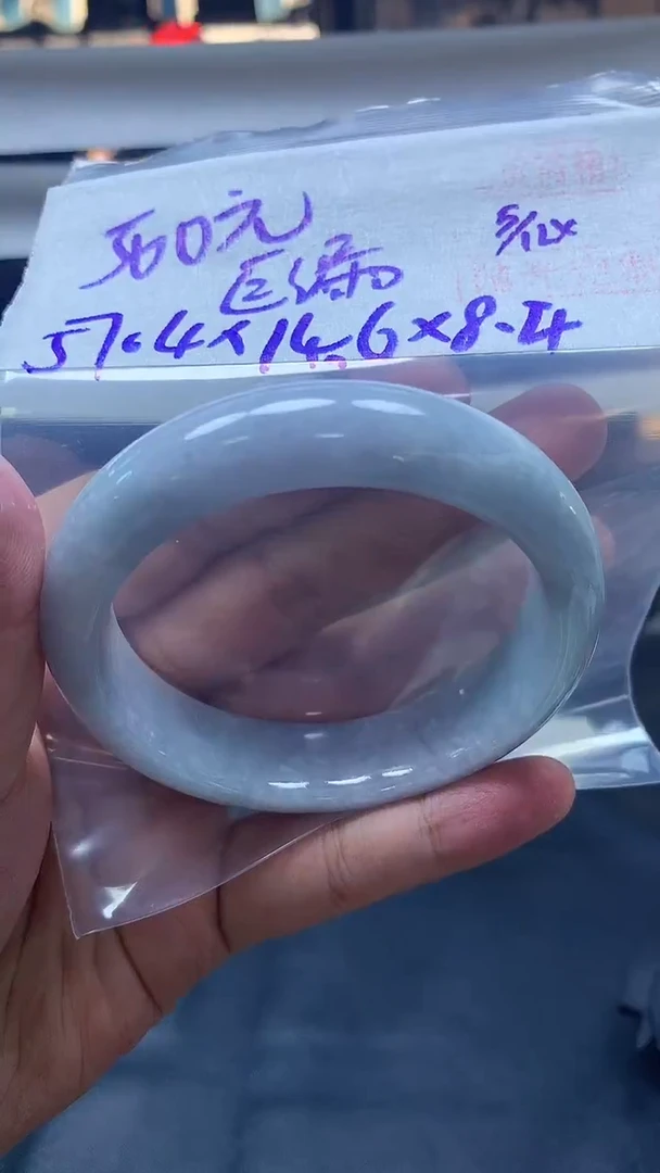 未镶嵌定制翡翠56 手镯57.4#500元毛货需抛光