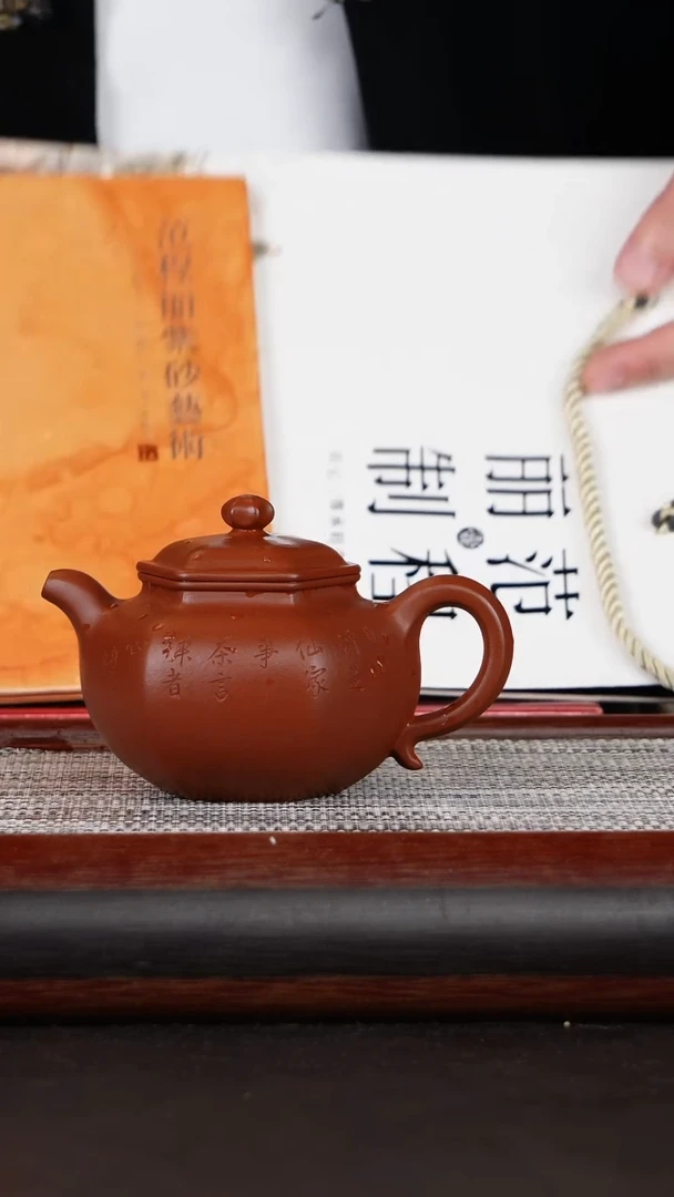 【闪购商品】紫砂茶壶紫砂壶六方莲子 朱泥