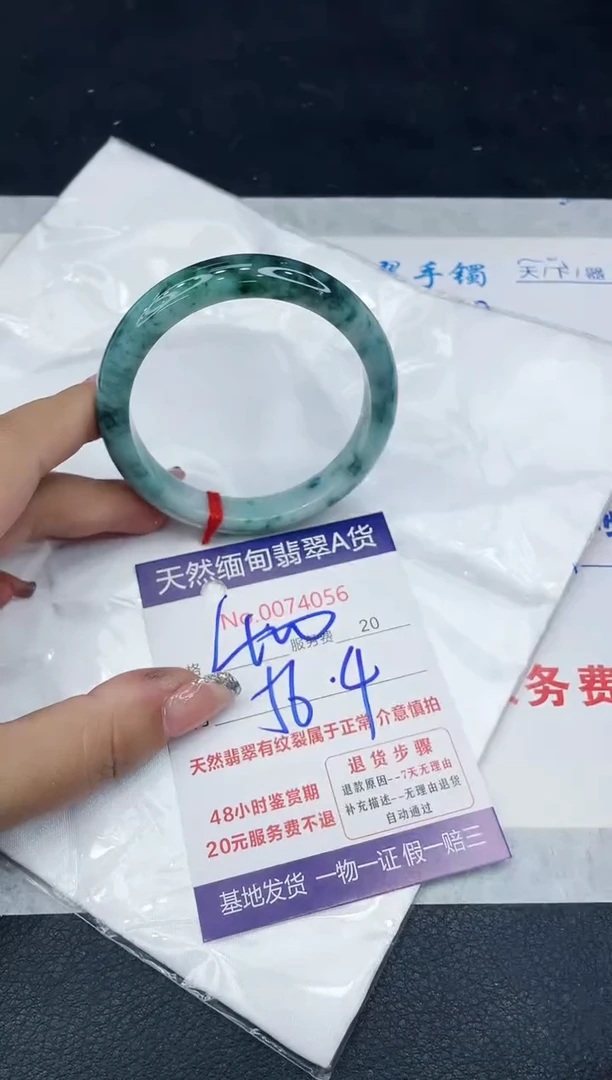 【闪购商品】翡翠手镯未镶嵌888888888888