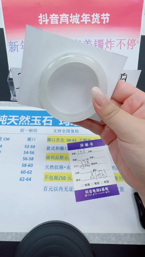 【闪购商品】石英质玉手镯未镶嵌编号：130--52.8圈 天山翠