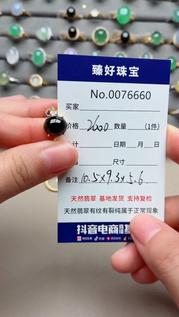 银S925镶嵌戒指翡翠1