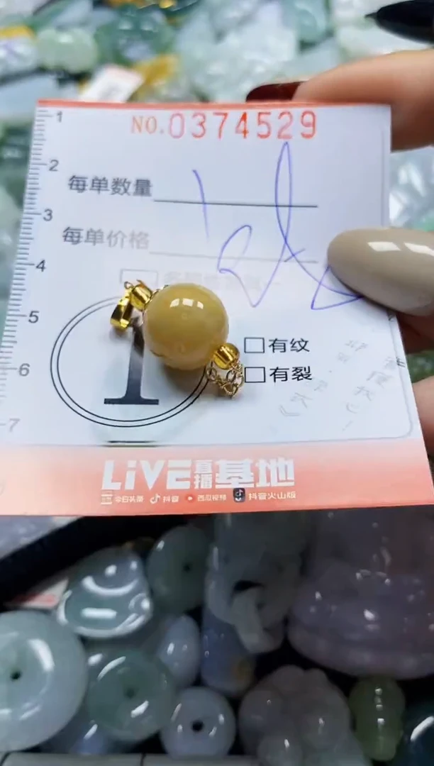 颈饰未镶嵌翡翠闪购0374529