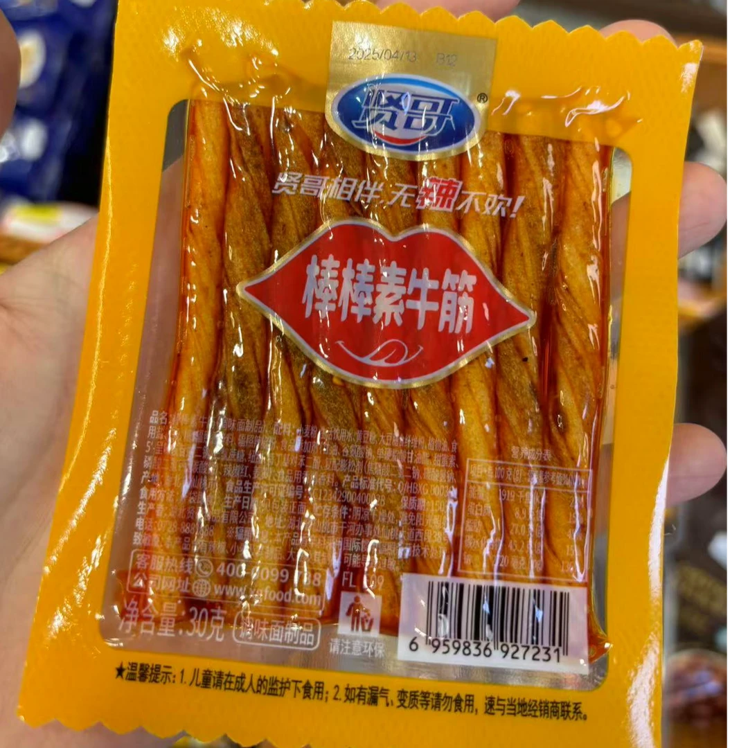 凑单小辣条-棒棒素牛筋30g