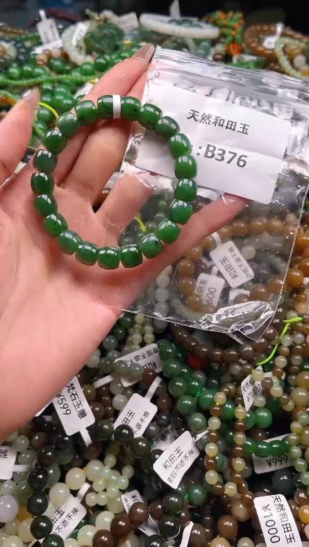 未镶嵌和田玉挂件1