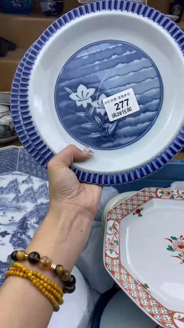 【闪购商品】杯瓷色工艺品品品品277