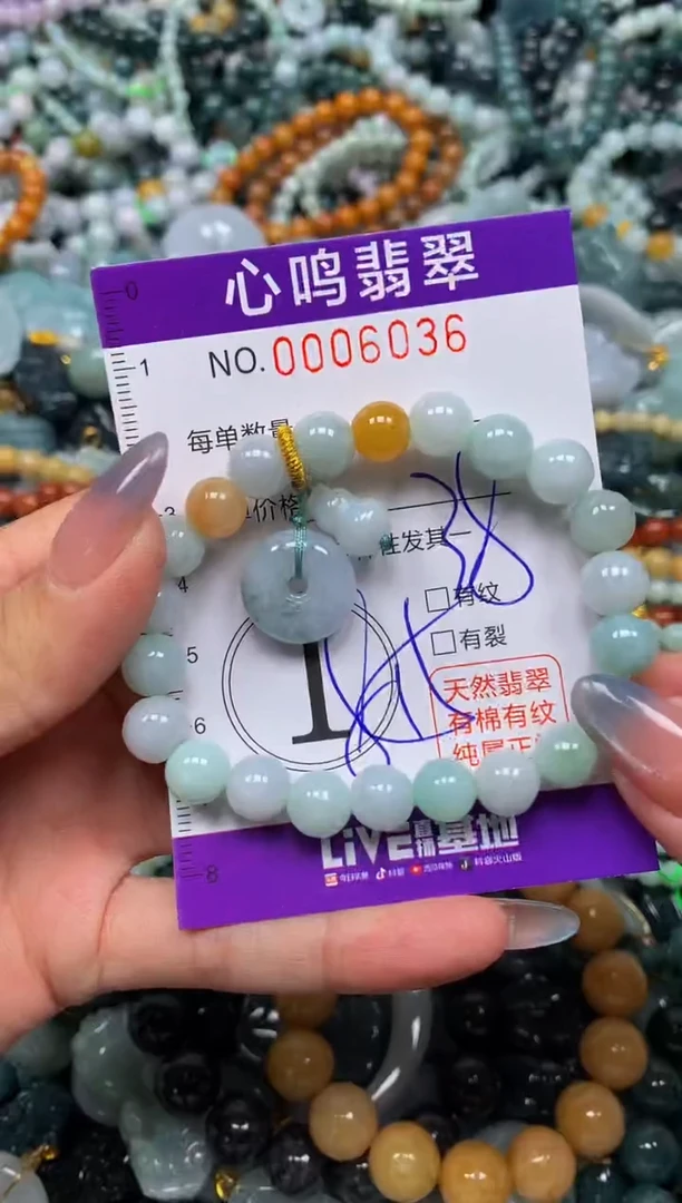 颈饰未镶嵌翡翠闪购006036