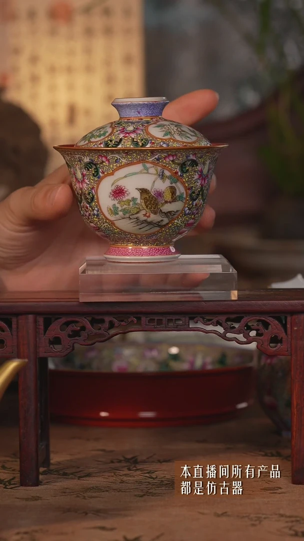 其他陶瓷珐琅彩粉彩复合工艺盖碗