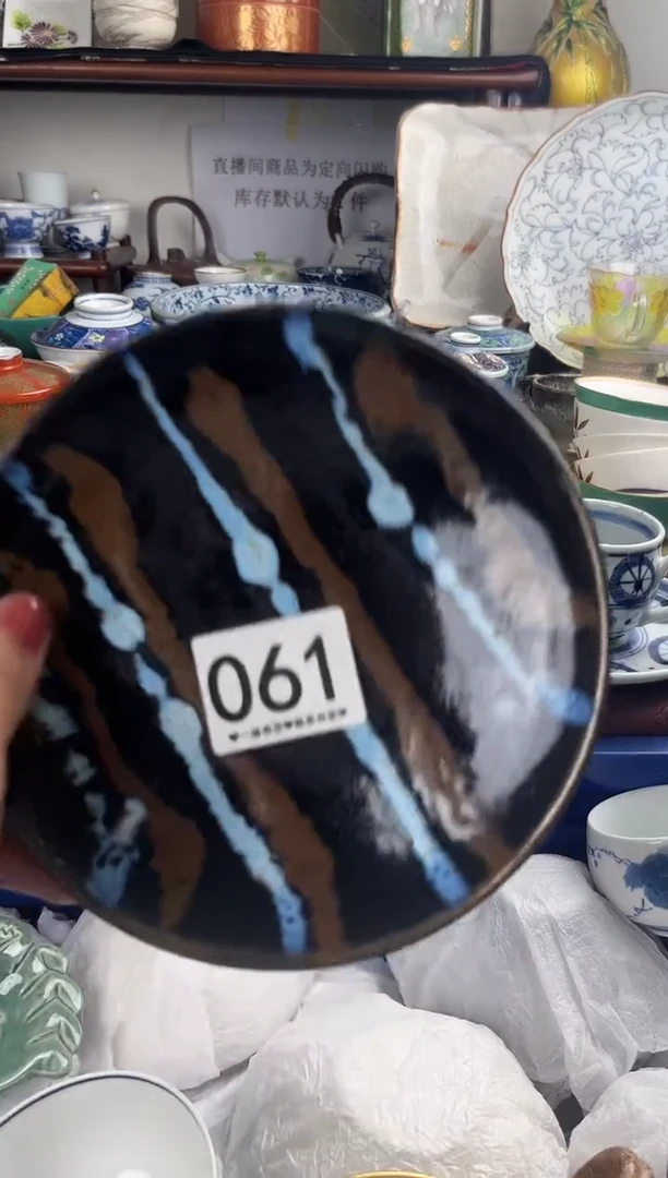 瓷片061...............