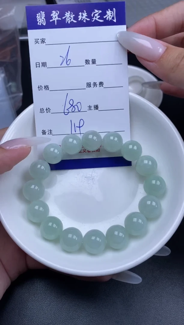 颈饰未镶嵌翡翠贞城散珠批发DIY编制