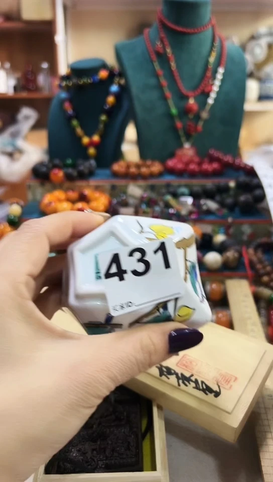 【闪购商品】瓷片431