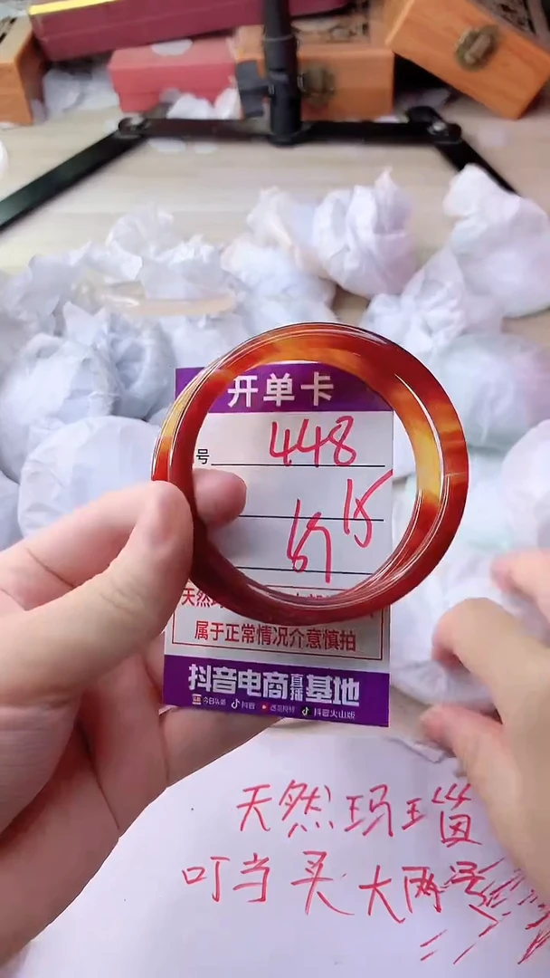 手镯玛瑙/玉髓未镶嵌448