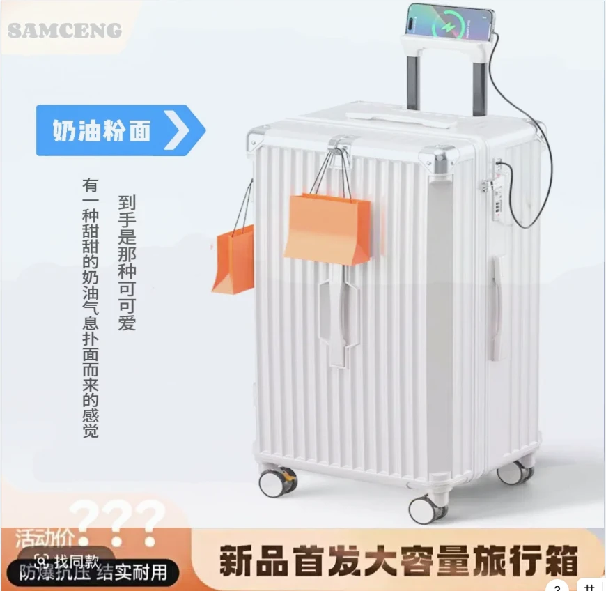 Sam+【老板专属】新秀美系三七扩容PC行李箱拉杆箱轻便旅行箱网红