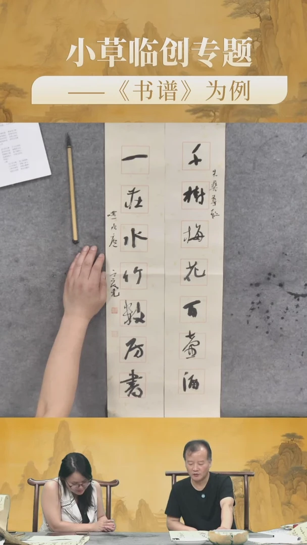 书法夏宇亮老师作品3
