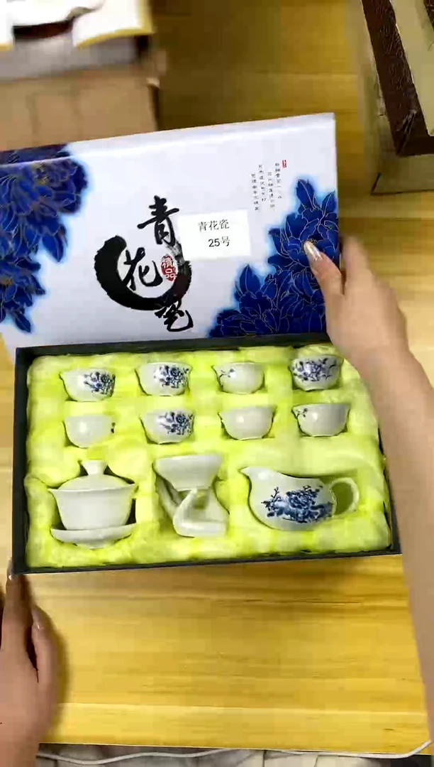 【福利】【茶具】@@@25