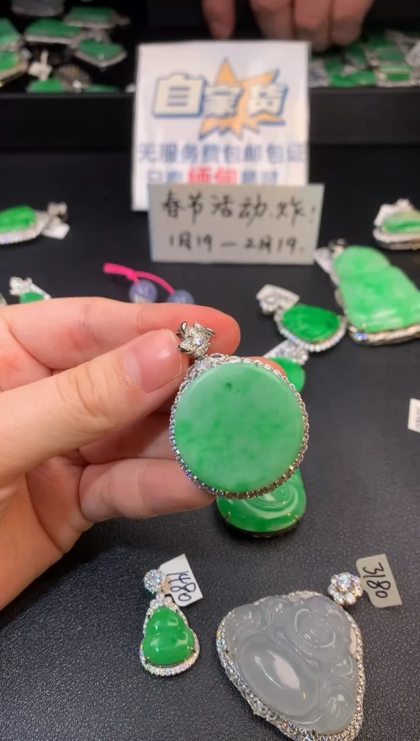 【闪购商品】翡翠颈饰银S925镶嵌翡翠