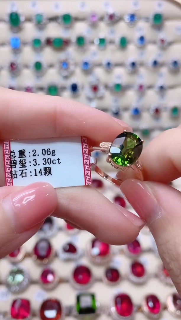 【闪购商品】碧玺18K金戒指18K金镶嵌1